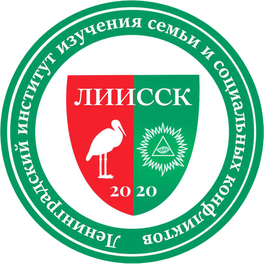 Поддержка ЛИИССК